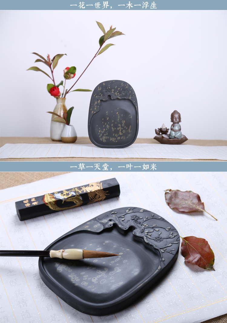 枝上花開，絕美硯臺