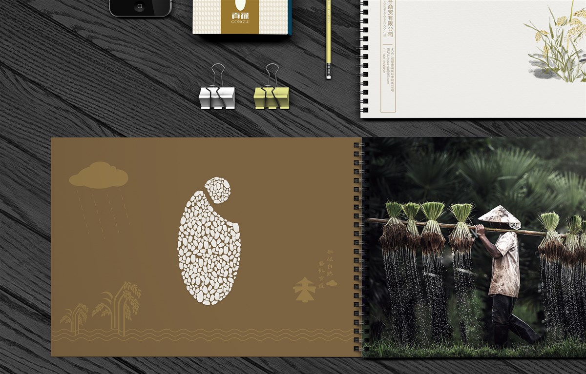 貢祿大米 | 品牌設(shè)計(jì)全過(guò)程