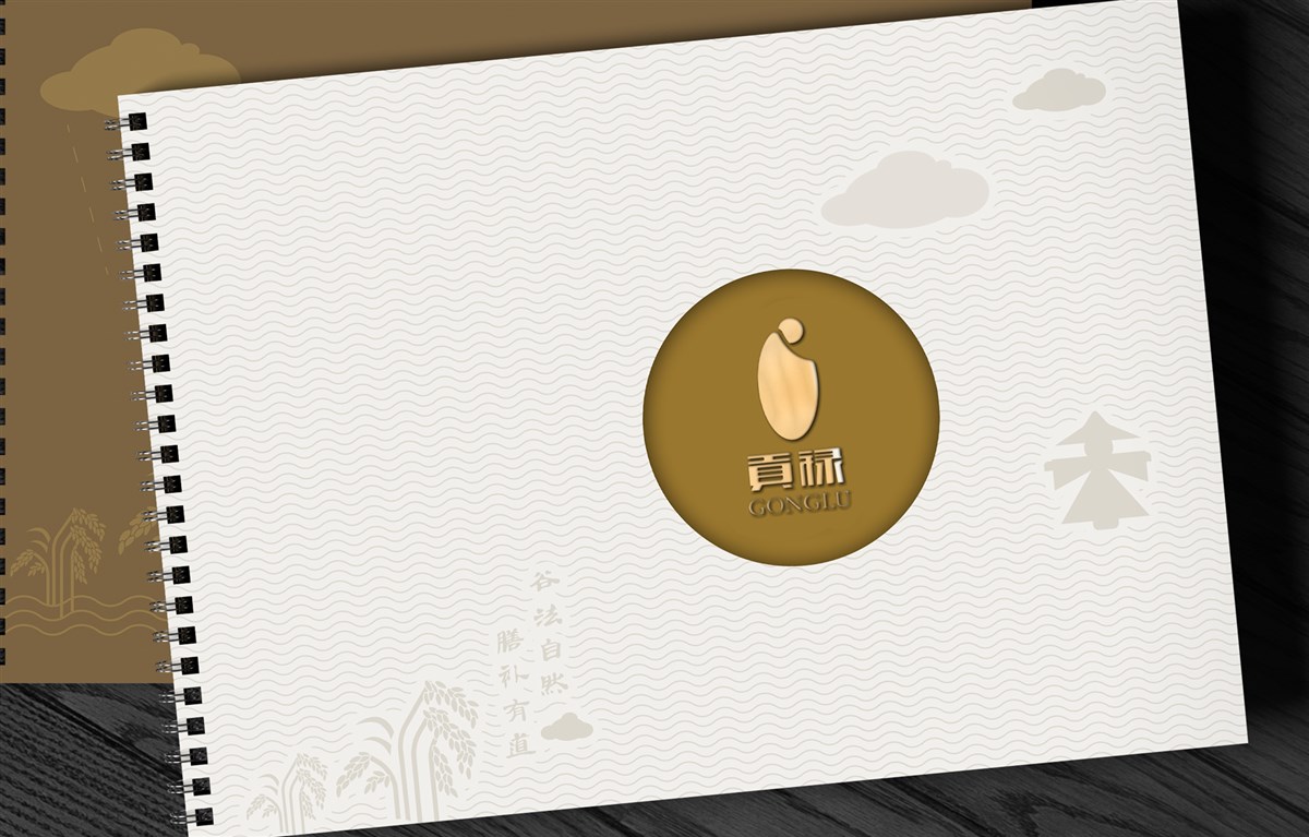貢祿大米 | 品牌設(shè)計(jì)全過(guò)程