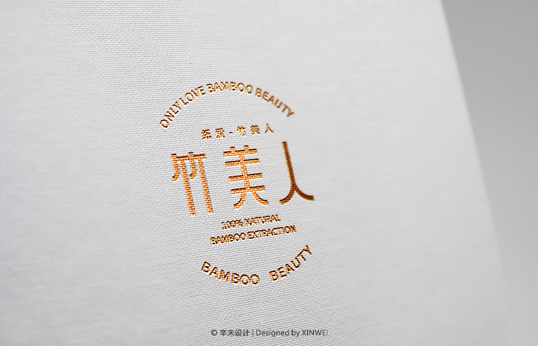 竹美人·LOGO設(shè)計