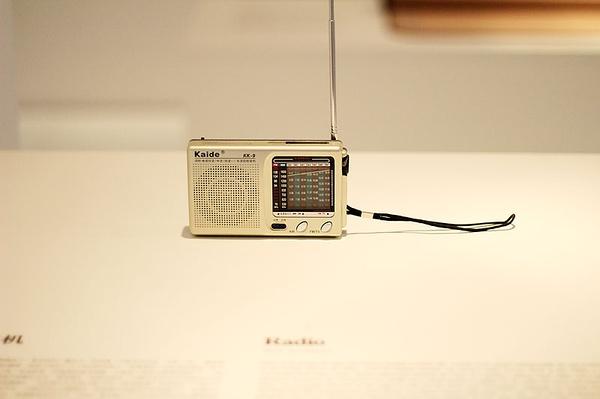 中國物品·家佳樂文學時尚設計