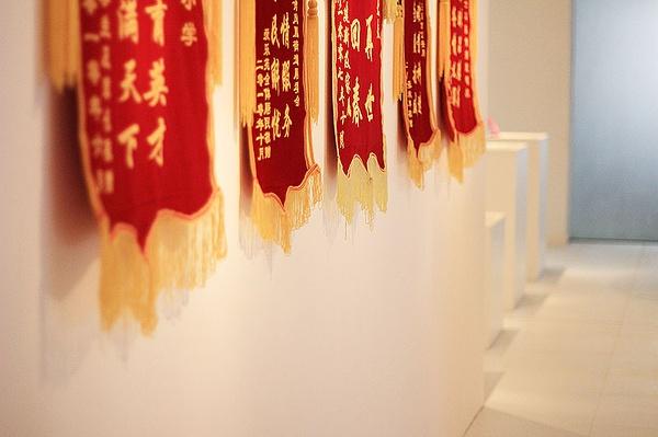 中國物品·家佳樂文學時尚設計