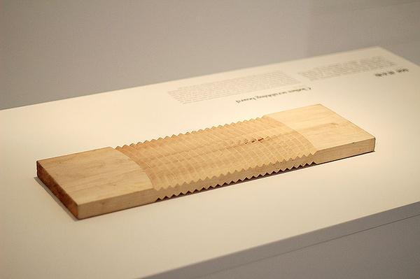 中國物品·家佳樂文學時尚設計