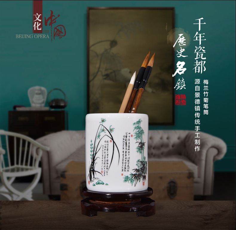 梅蘭竹菊白瓷筆筒