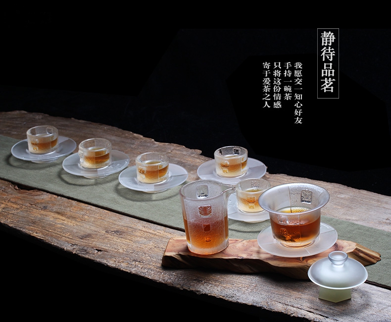 飲風雪·琉璃品茗（一）