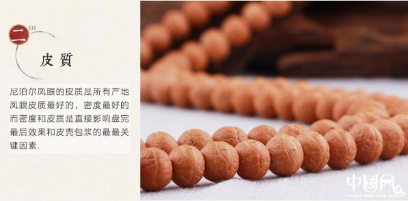 菩提藏式佛珠項鏈手串