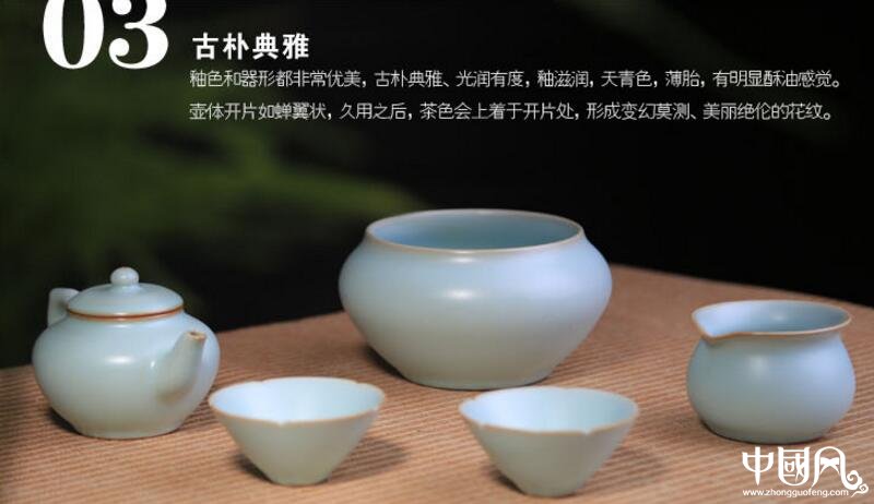 醇品雅集，汝窯水洗