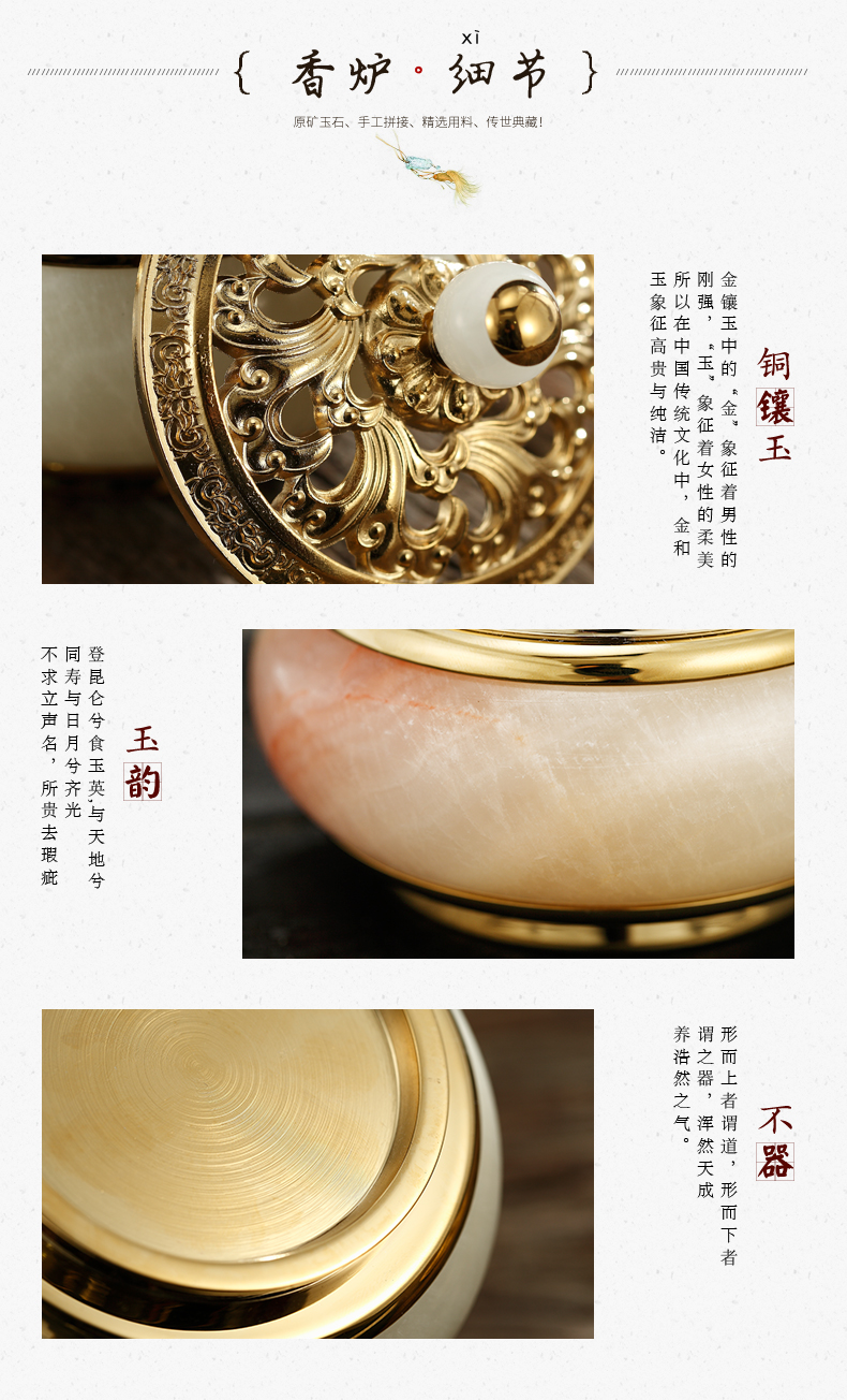 銅鑲玉香爐，純銅盤香爐