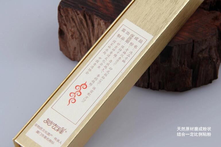 家佳樂(lè)文學(xué)品鑒類沉香系列