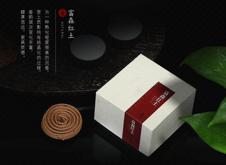 什么是紅土沉香？越南富森紅土沉香