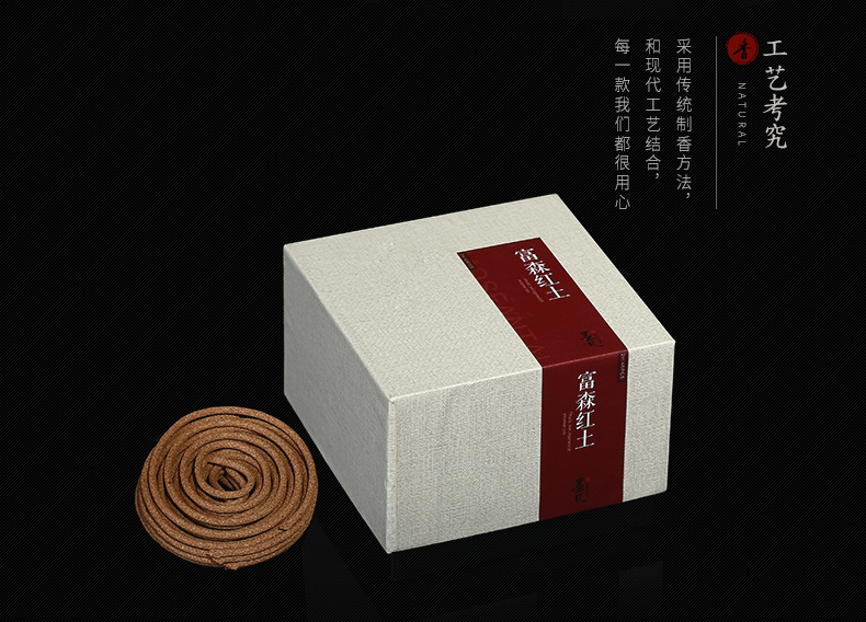 什么是紅土沉香？越南富森紅土沉香