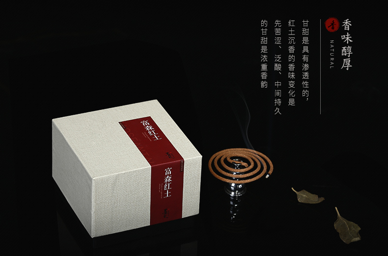 什么是紅土沉香？越南富森紅土沉香