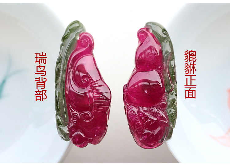 西瓜碧璽吊墜，雕刻如意貔貅項墜一對