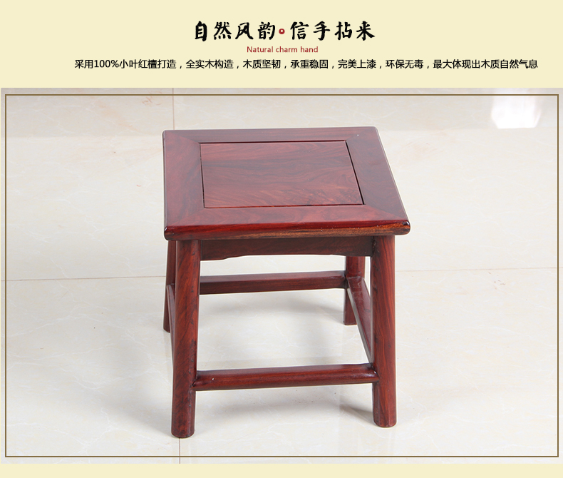 黑紫檀祥龍子孫， 明清古典兒童凳