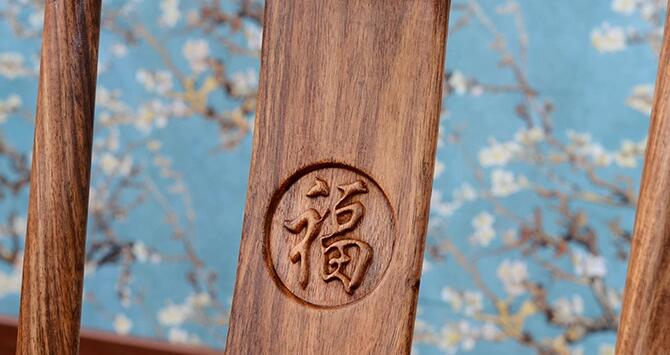 紅木小餐椅，刺猬紫檀木餐椅