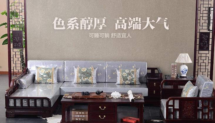 新中式實(shí)木沙發(fā)，刺猬紫檀木