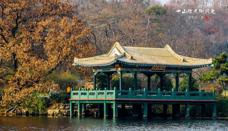 南京中山陵水榭風光