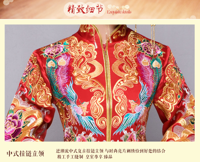 秀禾服新娘禮服嫁衣，中式結(jié)婚秀禾小拖尾喜服
