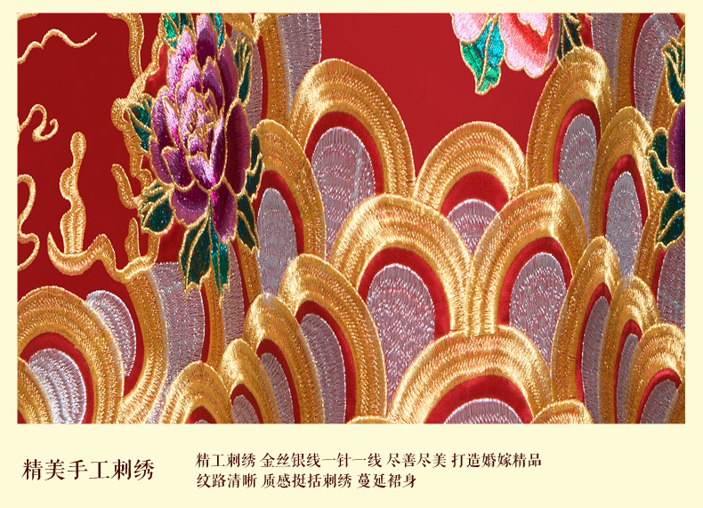 秀禾服新娘禮服嫁衣，中式結(jié)婚秀禾小拖尾喜服