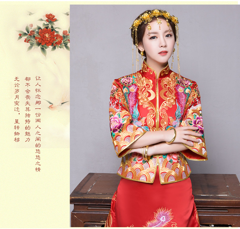 秀禾服新娘禮服嫁衣，中式結(jié)婚秀禾小拖尾喜服