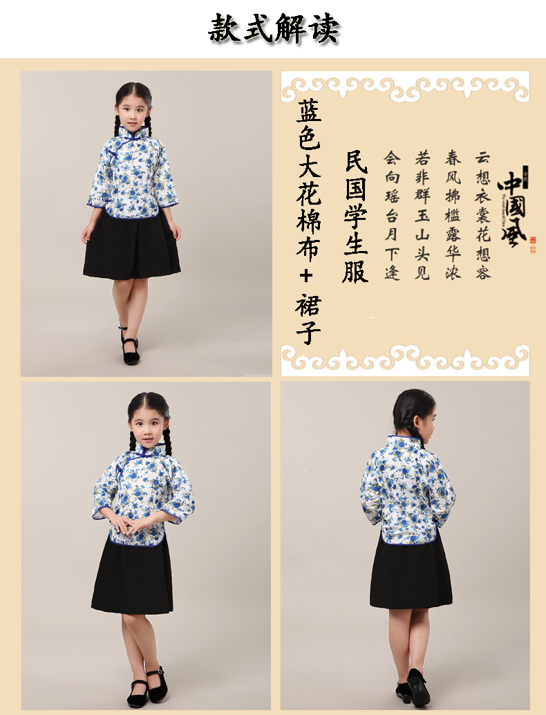 六一節(jié)兒童民國(guó)風(fēng)兒童中山裝合唱演出服