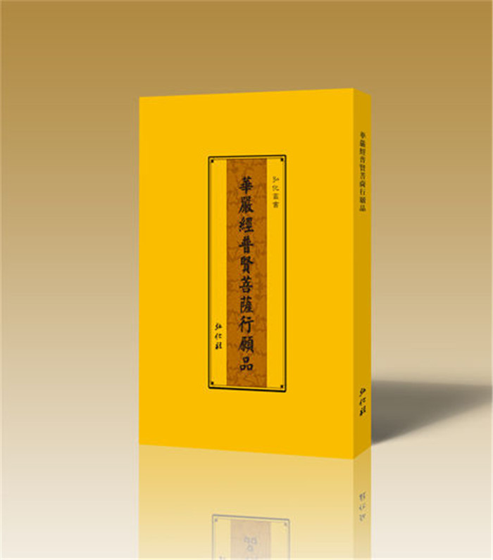 佛法入門:初學(xué)佛應(yīng)讀的5部經(jīng)書