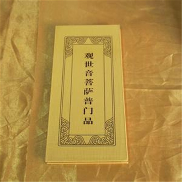 佛法入門:初學(xué)佛應(yīng)讀的5部經(jīng)書