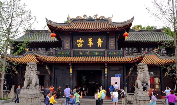 名山宮觀:成都青羊?qū)m