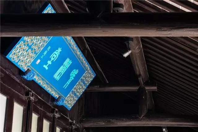 江蘇同里:隱廬別院·晴瀾堂