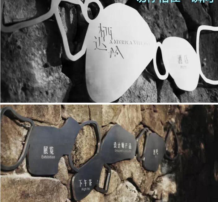 杭州棲遲藝術民宿