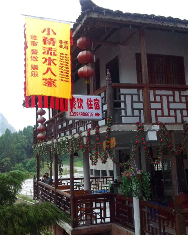 龔灘古鎮(zhèn)：重慶小橋流水人家民宿
