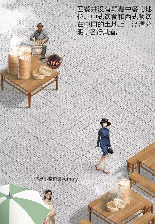 一九三一百雀羚，請(qǐng)開(kāi)啟我的表演