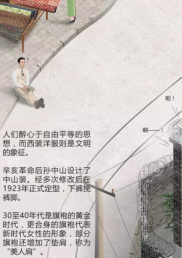 一九三一百雀羚，請(qǐng)開(kāi)啟我的表演