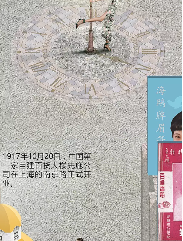 一九三一百雀羚，請開啟我的表演