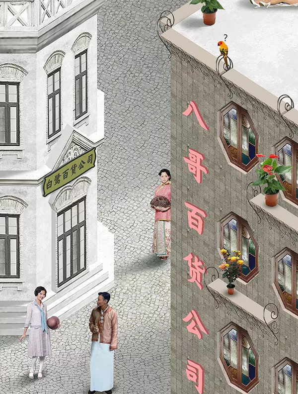 一九三一百雀羚，請開啟我的表演