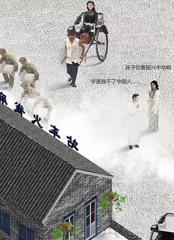 一九三一百雀羚，請開啟我的表演