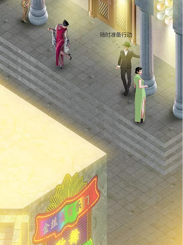 一九三一百雀羚，請開啟我的表演