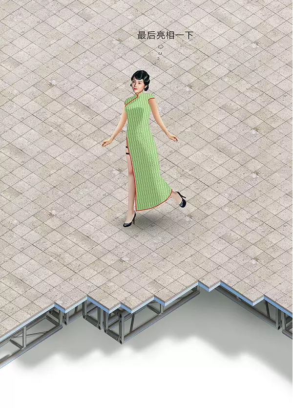 一九三一百雀羚，請開啟我的表演