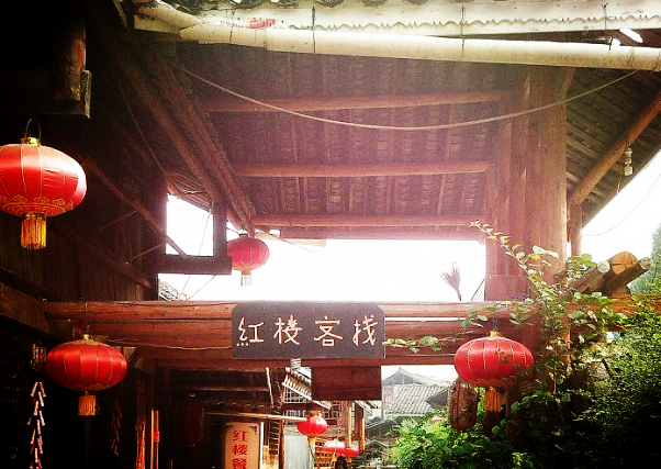 千年一 夢，醉在龔灘古鎮(zhèn)紅樓客棧