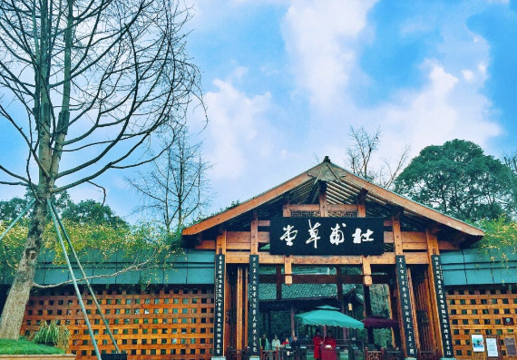 成都夢之閣民宿（寬窄巷子店）