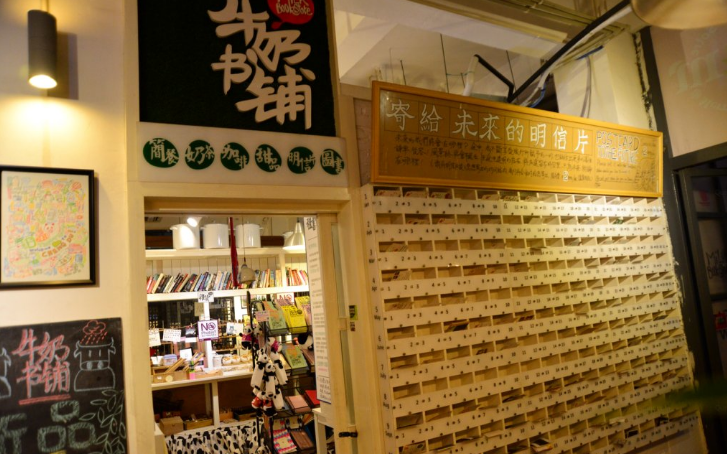 成都四號(hào)工廠國(guó)際青年旅舍