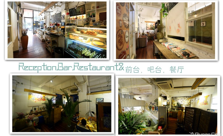 成都四號(hào)工廠國(guó)際青年旅舍