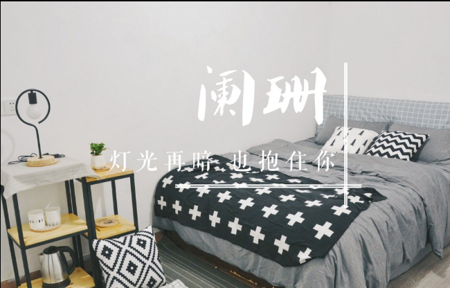 廈門(mén)今夕民宿