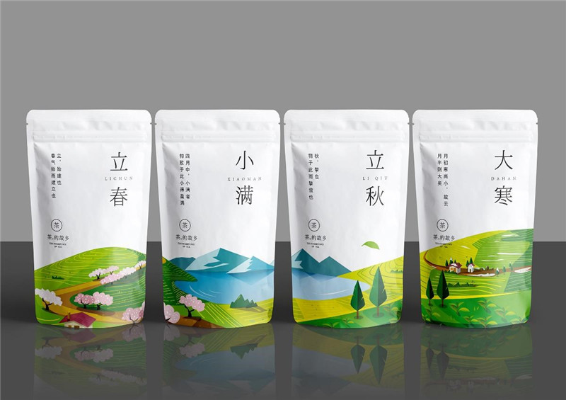 《茶的故鄉(xiāng)》創(chuàng)意茶葉包裝設(shè)計