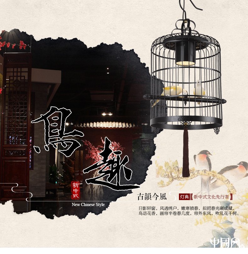 新中式鳥籠吊燈鳥籠燈，家佳樂文學十足
