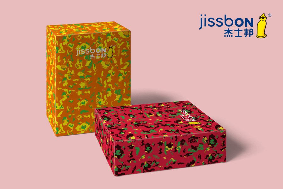 杰士邦包裝創(chuàng)意設計征集——邦我畫出彩