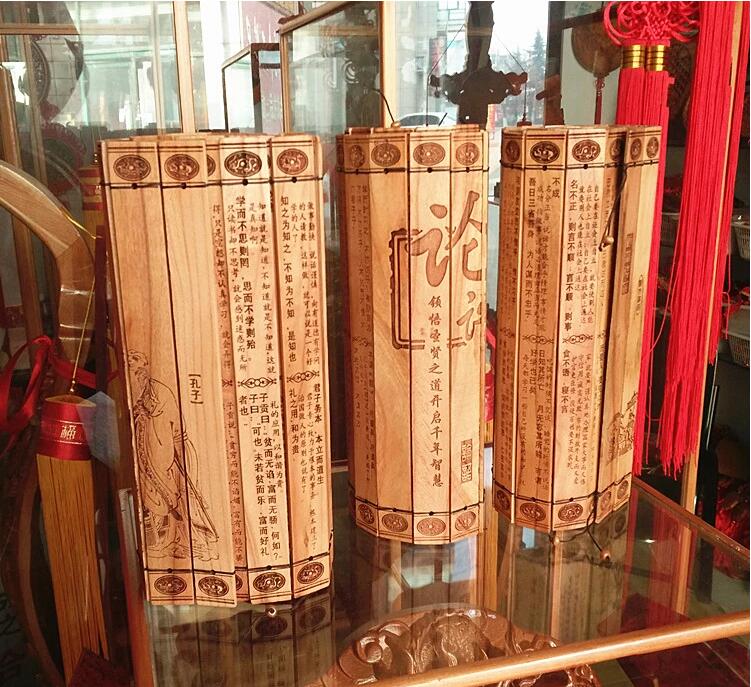 桃木雕書(shū)簡(jiǎn)論語(yǔ)古書(shū)