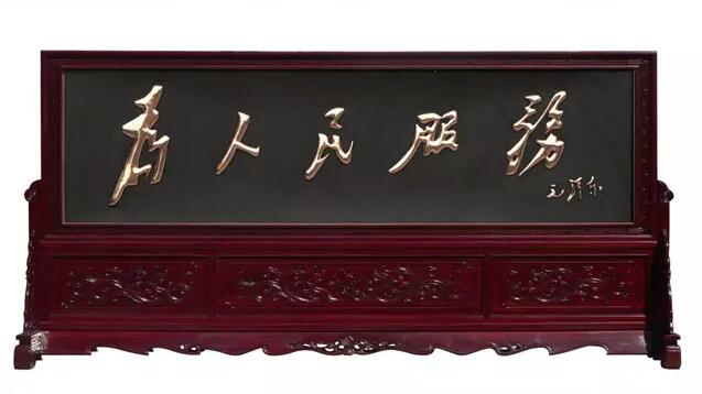 迎客松大廳實木擺件高檔屏風(fēng)