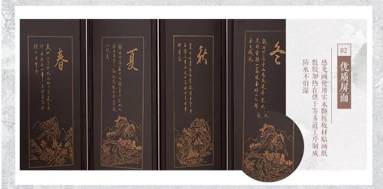 現(xiàn)代中式實木屏風