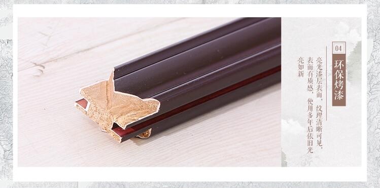 現(xiàn)代中式實木屏風